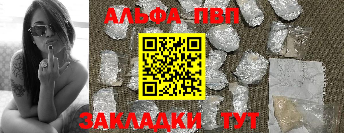 APVP СК Славгород