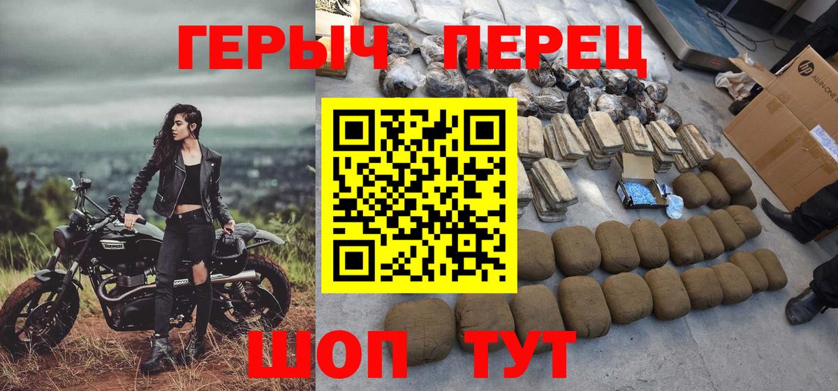 Славгород  Героин Афган  Вход с VPN 