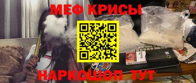 метамфетамин Обнинск