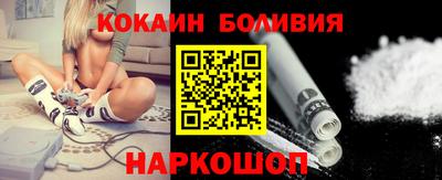 метамфетамин Обнинск