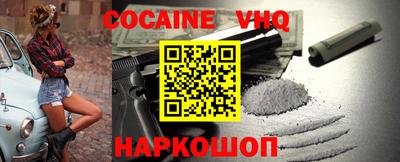 стафф Обь