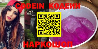 стафф Обь
