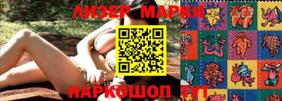 метамфетамин Обнинск