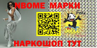 стафф Обь