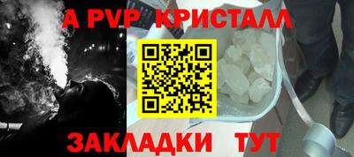стафф Обь