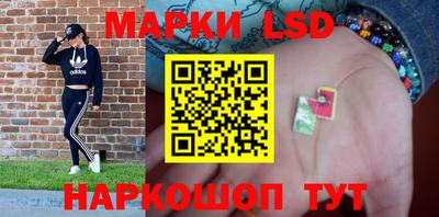 метамфетамин Обнинск