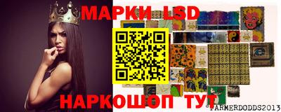 метамфетамин Обнинск