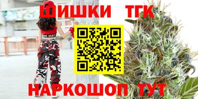 метамфетамин Обнинск