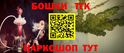 метамфетамин Обнинск