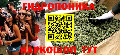 метамфетамин Обнинск