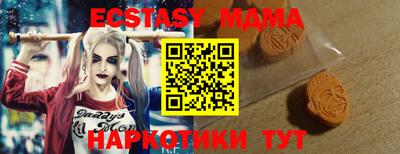 метамфетамин Обнинск