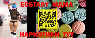 стафф Обь