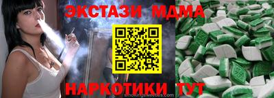 метамфетамин Обнинск