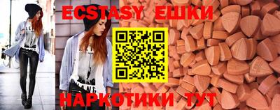 метамфетамин Обнинск