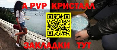 метамфетамин Обнинск