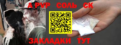 метамфетамин Обнинск