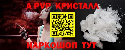 метамфетамин Обнинск