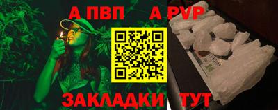 стафф Обь