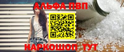 стафф Обь