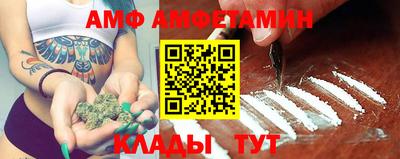 метамфетамин Обнинск