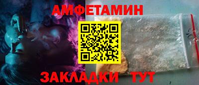 стафф Обь