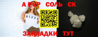стафф Обь