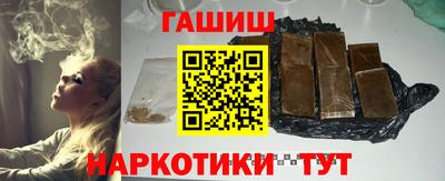 метамфетамин Обнинск