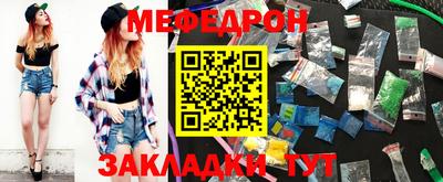 метамфетамин Обнинск