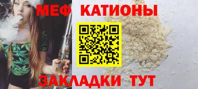 тгк Нягань
