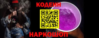 стафф Обь