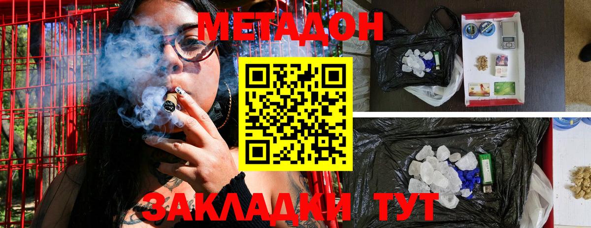 Славгород  МЕТАДОН VHQ  ОМГ ОМГ онион  сайты даркнета состав  Вход с VPN 