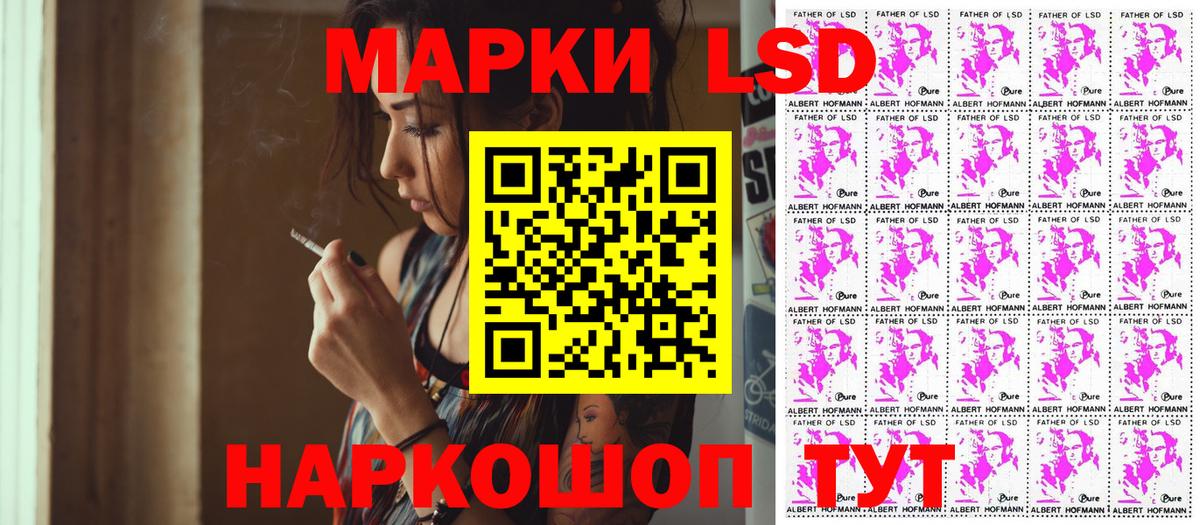 Марки N-bome 1,8мг Славгород