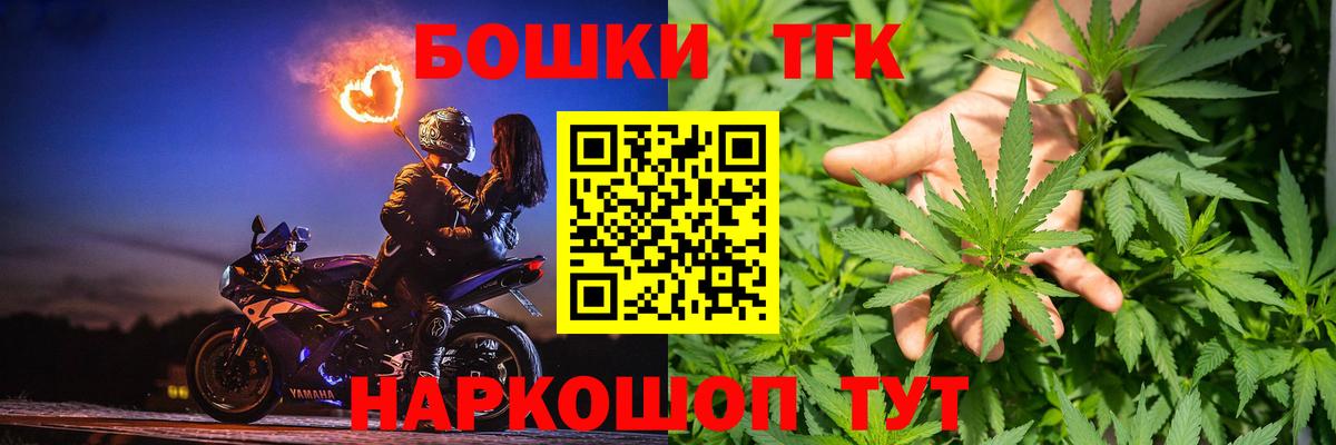 Марихуана THC 21%  Вход с VPN  Марихуана LSD WEED  Бошки Шишки SATIVA & INDICA  Бошки марихуана Amnesia  Славгород 
